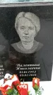 Захоронение ID 1351424