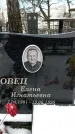 Захоронение ID 1351429