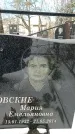 Захоронение ID 1351434