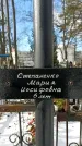 Захоронение ID 1351435