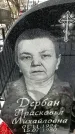 Захоронение ID 1351436