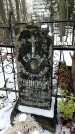 Захоронение ID 1351443