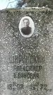Захоронение ID 1351453