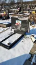 Захоронение ID 1351460