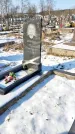 Захоронение ID 1351462
