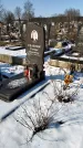 Захоронение ID 1351467