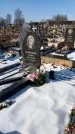 Захоронение ID 1351473