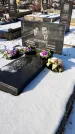 Захоронение ID 1351474