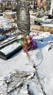 Захоронение ID 1351478