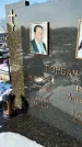 Захоронение ID 1351494