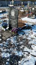 Захоронение ID 1351503