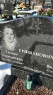 Захоронение ID 1351528