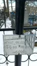 Захоронение ID 1351549
