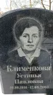 Захоронение ID 1351558