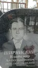 Захоронение ID 1351585