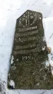 Захоронение ID 1351592
