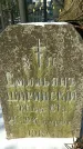 Захоронение ID 1351596