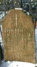 Захоронение ID 1351597