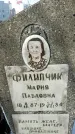 Захоронение ID 1351602