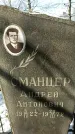 Захоронение ID 1351606