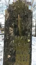 Захоронение ID 1351615