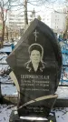 Захоронение ID 1351621