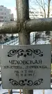 Захоронение ID 1351626