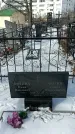 Захоронение ID 1351640