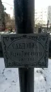 Захоронение ID 1351654