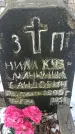 Захоронение ID 1351658
