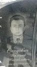 Захоронение ID 1351661