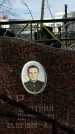 Захоронение ID 1351669