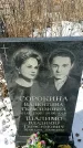 Захоронение ID 1351677