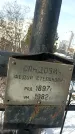 Захоронение ID 1351676