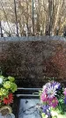Захоронение ID 1351691