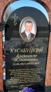 Захоронение ID 1351717