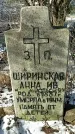 Захоронение ID 1351727
