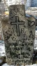 Захоронение ID 1351728