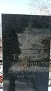 Захоронение ID 1351744