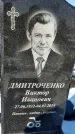 Захоронение ID 1351771