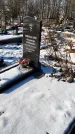 Захоронение ID 1351773