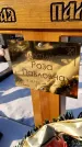 Захоронение ID 1351806