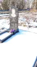 Захоронение ID 1351829
