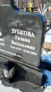 Захоронение ID 1351834
