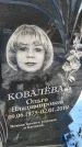 Захоронение ID 1351838