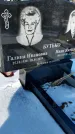 Захоронение ID 1351839