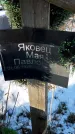 Захоронение ID 1351844