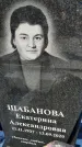 Захоронение ID 1351846