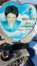 Захоронение ID 1351847