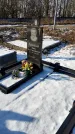 Захоронение ID 1351865